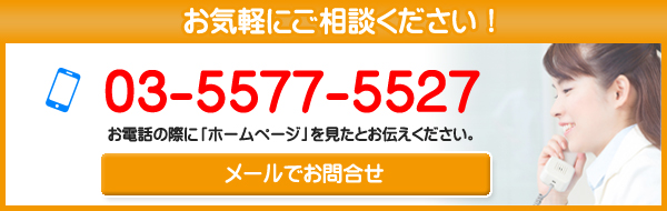 税理士にお問合せ